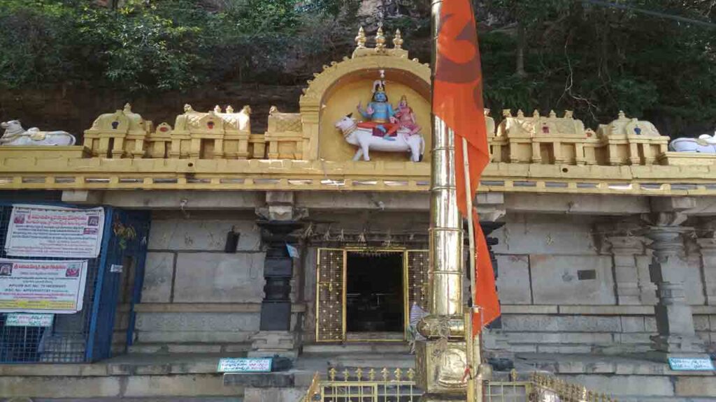 Uma Maheshwaram