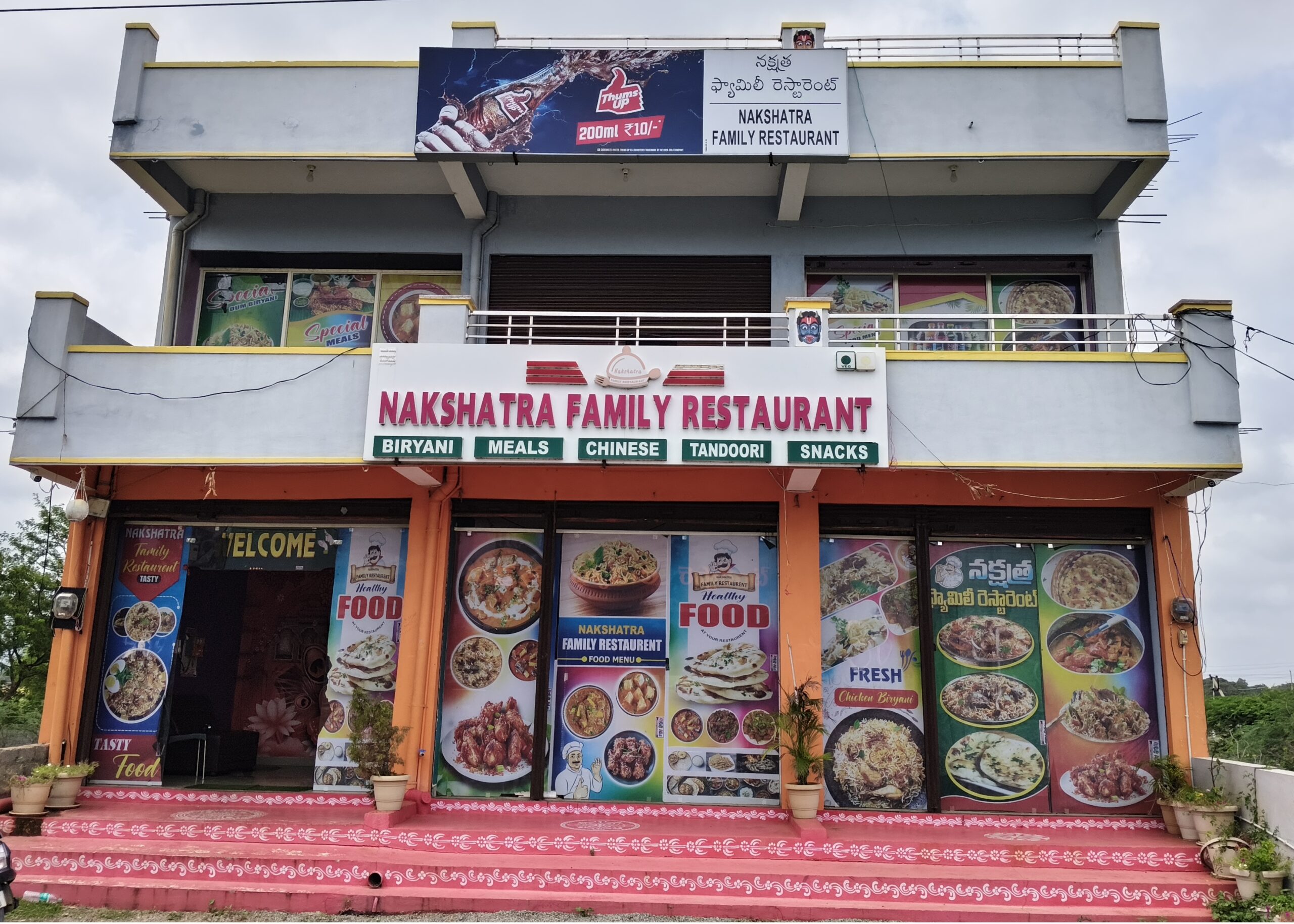 Nakshatra Family Restaurant – Achampet