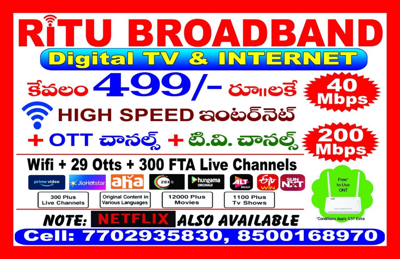 Achampetinfo internet