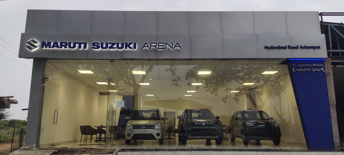 Maruthi Suzuki achampetinfo