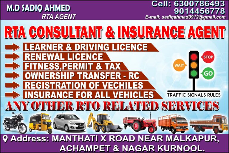 insurance agenet achampet