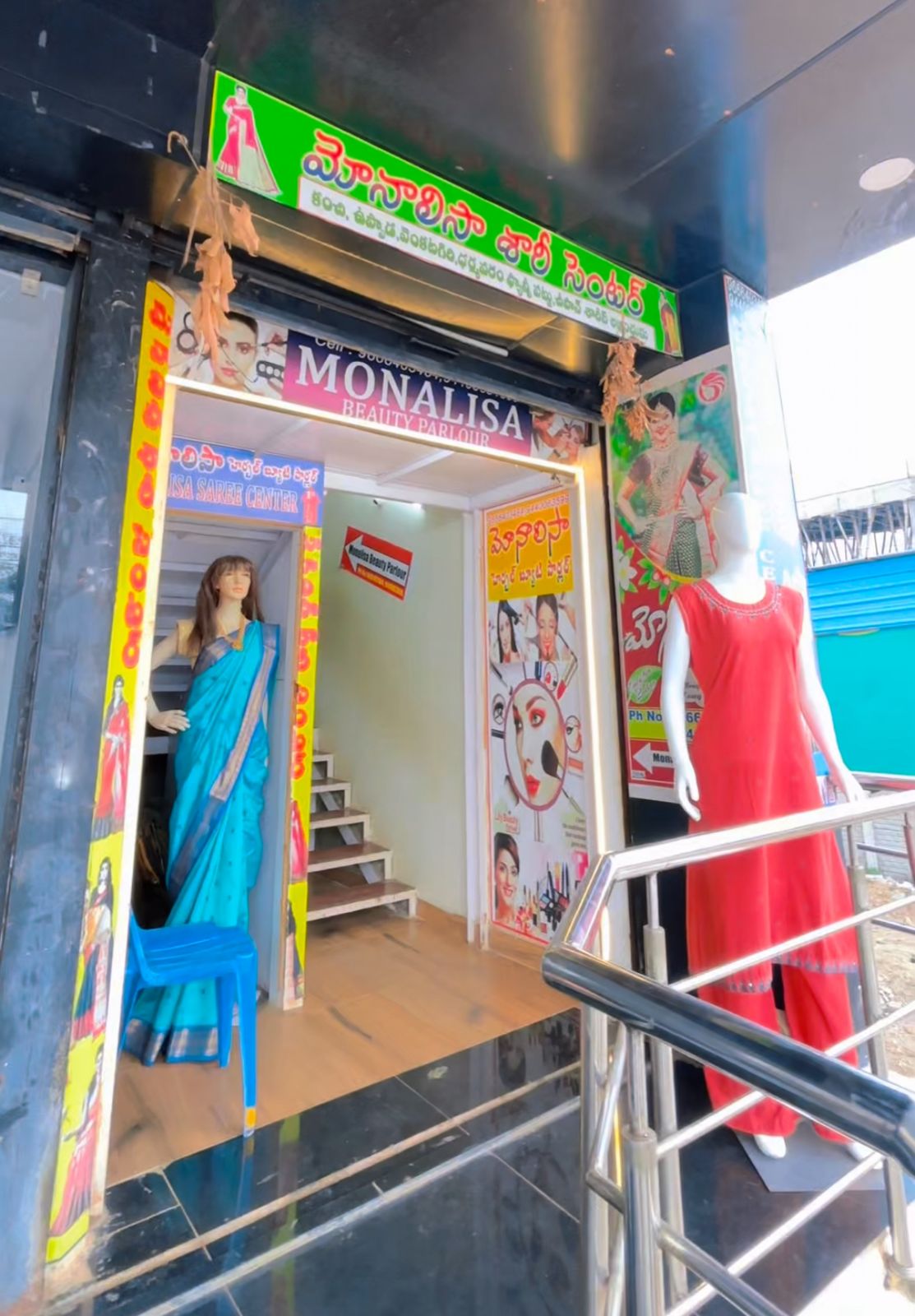 Monalisa Achampet